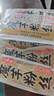云山半0添加剂0脂魔芋粉丝干粉条100g*3凉拌粉丝条火锅粉炖菜酸辣粉干货 实拍图