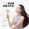 京东京造beauty中空高速吹风机Pro2白 39亿等离子电吹风机家用静音负离子大功率不伤发 生日礼物送男女朋友 实拍图