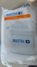 碧然德（BRITA）家用净水壶 滤水壶滤芯 MAXTRA+LE 去水垢专家滤芯 6枚装 实拍图