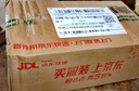 和风雨男士衣物淡香水120ml除味除螨衣柜去异味海洋香持久情人节礼物 实拍图