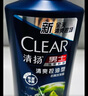 清扬男士去屑洗发水 清爽控油1.2kg 蓬松修护洗头膏热门商品 实拍图