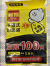 利得背心垃圾袋黑色50*60cm100只双面1.7丝大号家用办公手提垃圾袋 实拍图