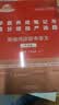 官方直营【赠视频】考研数学武忠祥2027高等数学基础李永乐复习全书线性代数基础660题2027武忠祥高数强化讲义李永乐线代讲义概率论真题金榜330题 【强化讲义】2027李永乐线性代数辅导讲义+严选题 晒单实拍图