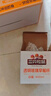 三只松鼠每日燕麦片礼盒900g/30袋 混合口味冲饮营养早餐代餐团购送礼 实拍图