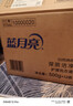 蓝月亮深层洁净洗衣液袋装 自然清香 500g*12 补充装 高效除螨 强效去污 实拍图