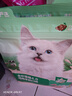 网易严选全价猫粮4.0 宠物主粮成幼猫无谷鲜肉护肠胃 鸡肉羊奶味1.5kg*4袋 实拍图