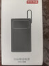 京东京造55W充电宝小巧轻薄自带线20000mAh3c认证可上飞机京东自营移动电源小巧适用苹果17华为小米笔记本 实拍图