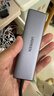 绿联Type-C拓展坞转HDMI扩展坞转接头USB多接口转换器通用雷电苹果MacBook mini华为电脑笔记本平板 实拍图