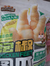三只松鼠泡椒凤爪山椒味500g20袋鸡爪鸡肉高蛋白追剧必备休闲卤味零食 实拍图