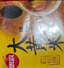 思念大黄米黑芝麻汤圆454g*4袋60颗早餐元宵节 实拍图