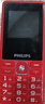飞利浦（PHILIPS）E536 老年人手机4G全网通新款老年机超长待机大字体大声音中小学生老人专用备用按键功能机 绚丽红 实拍图