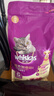 伟嘉猫粮成猫 金装升级营养加油站2kg海洋鱼 名目靓毛夹心粮蓝猫英短 实拍图