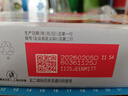 雀巢（Nestle）【樊振东同款】咖啡粉2合1无蔗糖速溶冲调饮品盒装30条330g 实拍图