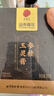 同仁堂品牌 参桂玉灵膏300克 滋补气血女性桂圆人参送长辈礼物 实拍图
