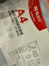 晨光(M&G)文具A4网格拉链袋 PVC文件袋 资料袋学生试卷收纳文件整理收纳袋 10个装颜色随机ADMN4282 实拍图