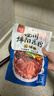 阿宽四川绵阳米粉方便面速食粉丝细米线175g*4袋装 非油炸零食免煮 实拍图