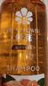 蜂花洗发水生姜啤酒花洗发露膏生姜健发男女士去油蓬松柔顺500ml 实拍图