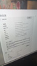 泰坦军团24.5英寸 260Hz超高刷新率 FastIPS硬件低蓝光HDR400广色域 旋转升降 PS5电竞显示器 P2510H PLUS+ 实拍图
