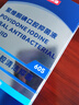 京东京造【进口成分】碘伏漱口水300ml聚维酮碘漱口液杀菌除口臭炎牙结石 实拍图