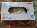英科医疗（INTCO）一次性手套医用丁腈100只M码白色防护实验室家务洗碗乳胶橡胶手套 实拍图