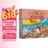 神奇校车动画版（1-5册）更有趣1-2年级小学生阅读 暑假作业 一升二暑假衔接 小升初暑假衔接 课外阅读 学习辅导 1-2年级的小学生阅读 实拍图