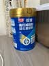 光明优维益生菌高钙减脂奶粉（调制乳粉）700克奶粉端午送礼 实拍图