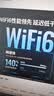 绿联USB无线网卡WiFi6免驱 AX900双频5G 台式机专用WiFi接收器 电脑笔记本无线网接收器外置高增益天线 实拍图