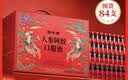 固本堂人参阿胶补气血口服液补气血女补气养血提高免疫女性滋补品益气 实拍图