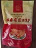 义兴张张存有道口烧鸡 500g 扒鸡 熟食腊味 老字号 柴鸡下酒菜 餐桌必备 实拍图