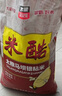 太粮 米酷马坝银粘米20斤 油粘米大米籼米10kg 长粒籼米 当季新米 实拍图