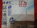 ABCKMS轻透薄健康配方超薄无感日用卫生巾京东自营240mm*18片 实拍图