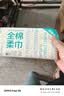 全棉时代【孙颖莎同款】洗脸巾 70片*1包100%棉干湿两用便携棉柔巾20*20CM 实拍图