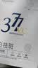 ORGINESE377美白祛斑面膜补水保湿去黄抗皱紧致抗衰护肤品套装礼物50片 实拍图