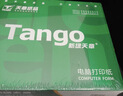 天章 （TANGO）【缺页十倍赔】新绿天章二联三等分可撕边发票针式电脑打印纸 1000页241-2-1/3S 彩色(白红)可定制 实拍图