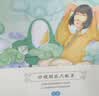 珍视明蒸汽眼罩青少年款发热遮光热敷睡眠眼罩男女生学生专用叶黄素7片 实拍图