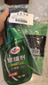 龟牌（Turtle Wax）纳米汽车镀膜剂车漆镀膜封釉液体上光汽车用品TC-123005 实拍图