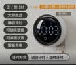 维简小圆厨房计时器厨房定时器磁吸电子旋转智能语音倒计时做饭烘焙 实拍图