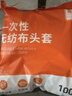 舜选一次性头套帽子防尘无尘帽SHW100无纺布厨房厨师网帽发套条形隔离帽白色100只/袋19英寸270克 实拍图