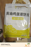 悦味纪 黄油鸡蛋灌饼1.8kg+黄油手抓饼1kg组合 儿童早餐半成品速食 实拍图