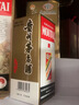 茅台 飞天 200ml x2 酱香型白酒 景德镇青花瓷 礼盒（礼袋售完即止） 实拍图