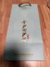 金沙回沙酒 宋瓷梅瓶 53度酱香型白酒纯粮坤沙 博物馆联名 宴请送礼 53%vol 500mL 1瓶 实拍图