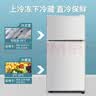 志高（CHIGO）小冰箱迷你小型家用冷藏冷冻两用宿舍出租房用双门办公室电冰箱节能省电 【店长推荐】48L银色【一级能效丨全国联保】 实拍图