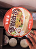 自嗨锅 自热米饭 6盒多口味组合装煲仔饭大分量1552g 方便素食露营野餐 实拍图