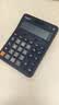 卡西欧（CASIO）DX-12B 商务计算器 大型机 黑色经典款 商用 实拍图