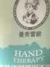 曼秀雷敦花语护手霜 持久留香保湿滋润防干裂淡化细纹男女士 茉莉味50g 实拍图