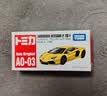 多美卡TOMY合金小汽车模型玩具亚洲限定版AO-03兰博基尼大牛903970 实拍图
