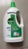 滴露（Dettol）衣物除菌液松木3L 内衣袜子衣物长效杀菌除螨 衣服消毒液儿童可用 实拍图