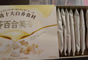五谷磨房山药薏米粉芡实粉养胃食品五谷营养早餐代餐粉546g 实拍图