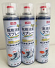 巨奇（JUQI）鞋子除臭剂360ml*3瓶银离子消毒杀菌脚臭喷雾球鞋防臭去异味速干 实拍图