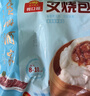 广州酒家叉烧包750g 20个 早餐半成品广式早茶点心包子食品生鲜 实拍图